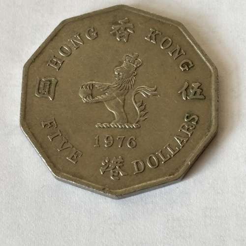 1976年伊利沙伯二世女皇頭 十邊形 $5 伍圓硬幣