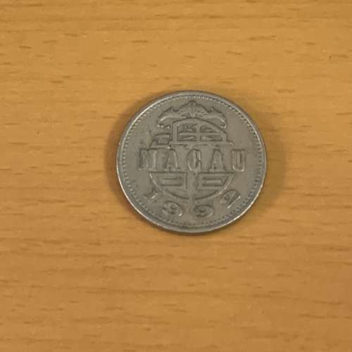 1992年澳門壹圓硬幣