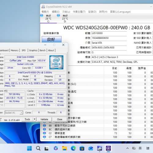 Dell Vostro 3471 SFF,i5 8500 CPU,16G ram,240G SSD,1TB HD,WIFI, BT, Win11