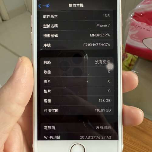 90%新 I Phone 7 玫瑰金，亞黑（128GB)可以用壞蘋果，三星，LG交換！