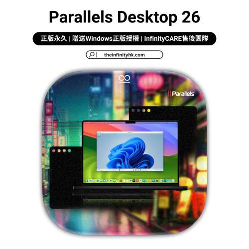 [Theinfinityhk.com] Parallels Desktop 26/20/19 MacWindows MacBookPro 虛擬機