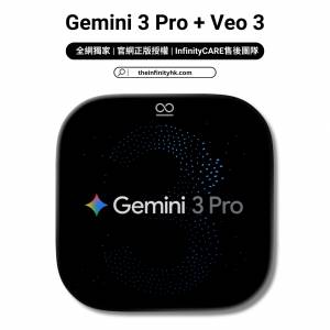 [Theinfinityhk.com] Gemini Pro/Ultra with Veo 3 #GoogleGemini GeminiAI AI生成...