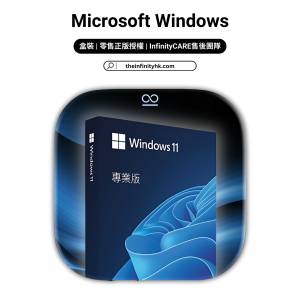 [Theinfinityhk.com] Microsoft Windows 11 / 10 Win11終身 正版Windows 啟動 #換...