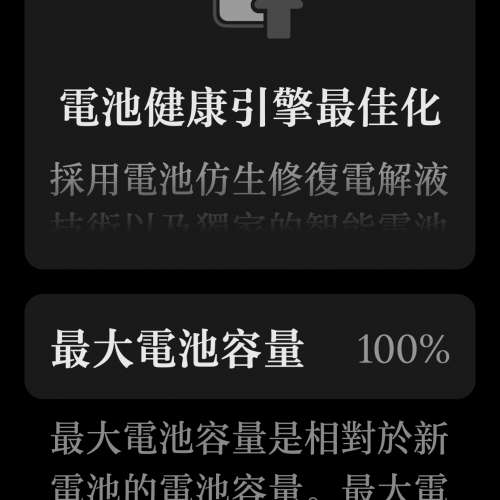 OPPO 真我 realme neo 7