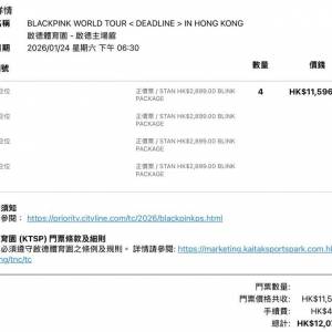 blackpink香港演唱會