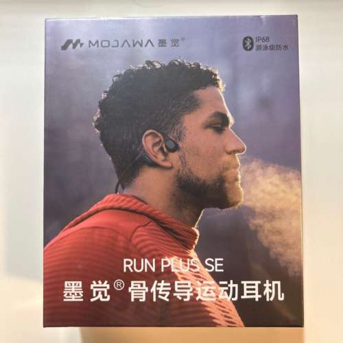 MOJAWA Run Plus 骨傳導運動耳機