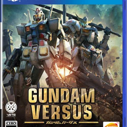 Ps 4 game - gundam versus