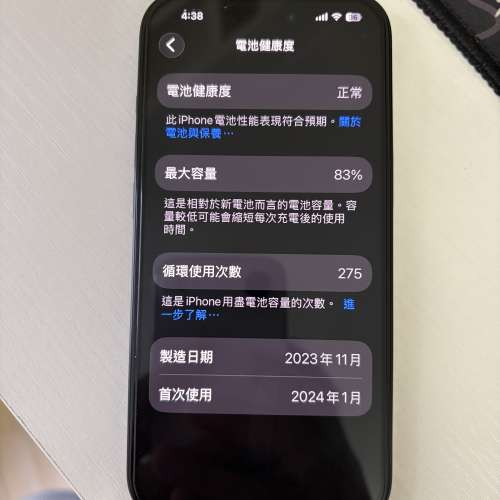 Apple iPhone 15 128G