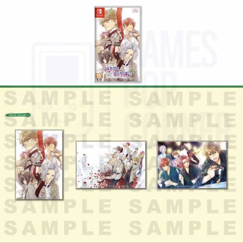 (接受預訂) NS game- 絕對階級學園👨🏻&zwj;🏫絶対階級学園(中文版) *普通版398/限定...