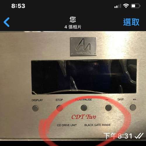 Audio Note CDT Two II