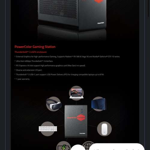 NEW powercolour gaming Egpu box 550W psu 顯示卡 外接 擴展