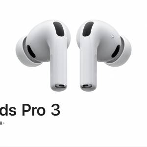 全新行貨 Apple AirPods pro 3 真無線耳機