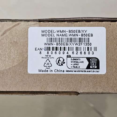 Samsung Slim Fit Wall Mount WMN-B50EB