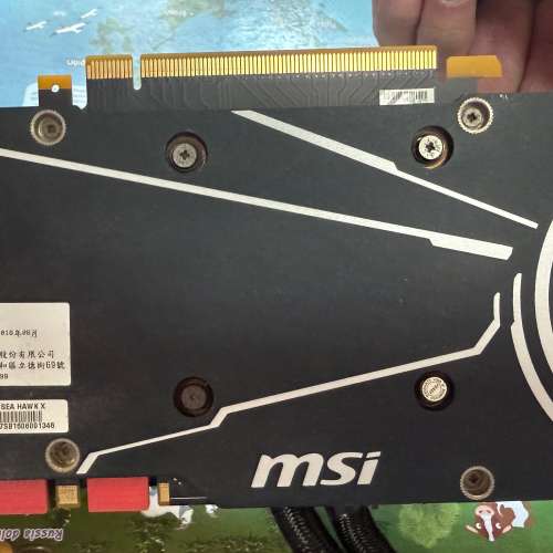 MSI GEFORCE GTX 1070 SEA HAWK