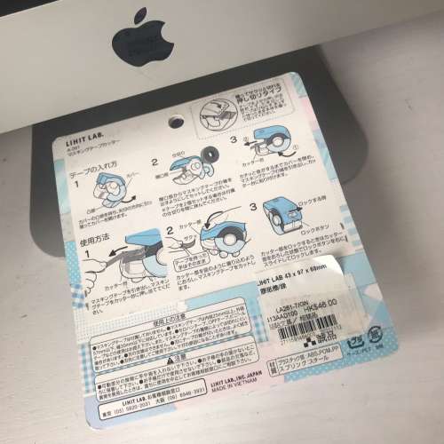 ✂️ Masking Tape Cutter NEW 全新 膠紙切割器 📦