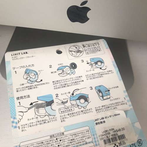 ✂️ Masking Tape Cutter NEW 全新 膠紙切割器 📦