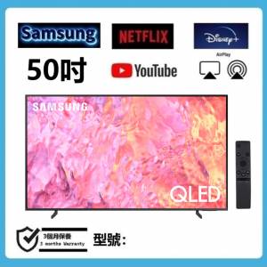 50吋 4K QLED smart tv 三星50Q60C 智能電視