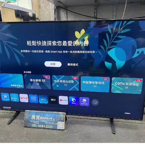 50吋 4K QLED smart tv 三星50Q60C 智能電視