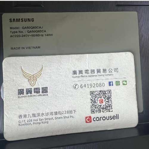 50吋 4K QLED smart tv 三星50Q60C 智能電視