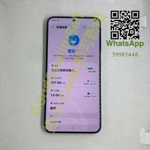 $(3) 95% Samsung S24 Plus 8＋256GB 黑