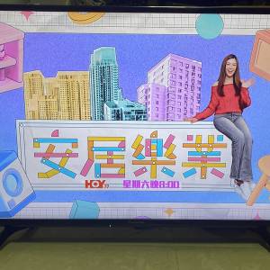 Panasonic 40吋LED全高清智能電視機