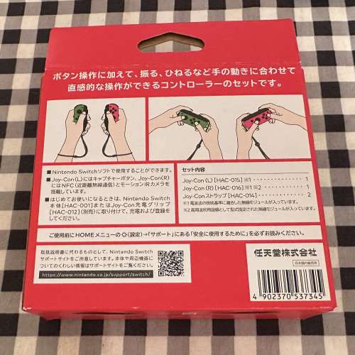 Switch 1 漆蛋2 原廠右邊手制 粉色 行貨 99%新 非常少用和新淨 電量和操作全正常 全...