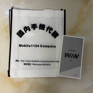 （少量現貨）HONOR 榮耀WIN RT / 榮耀WIN 第五代驍龍8至尊版 榮耀東風渦輪散熱 100...