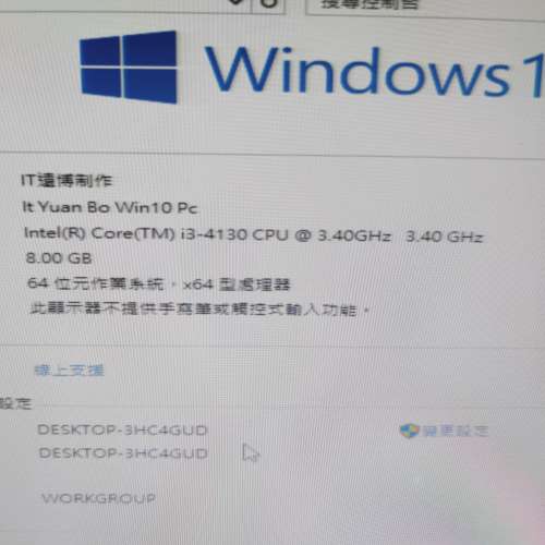 電腦一套加全新23寸芒出讓