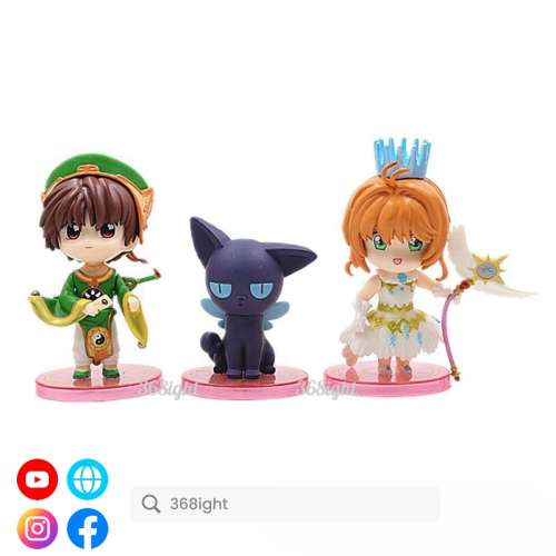 全新 百變小櫻庫洛魔法使 迷利模型手辦