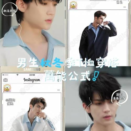 短劇熱款張翅拼接領襟衛衣恤衫高級時裝