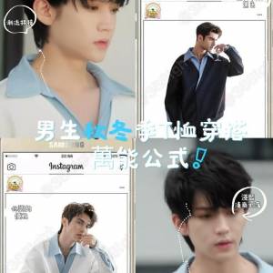 短劇熱款張翅拼接領襟衛衣恤衫高級時裝