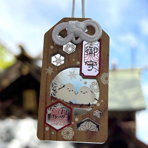 [現貨]日本冬季限定北海道札幌諏訪神社木製長尾山雀御守