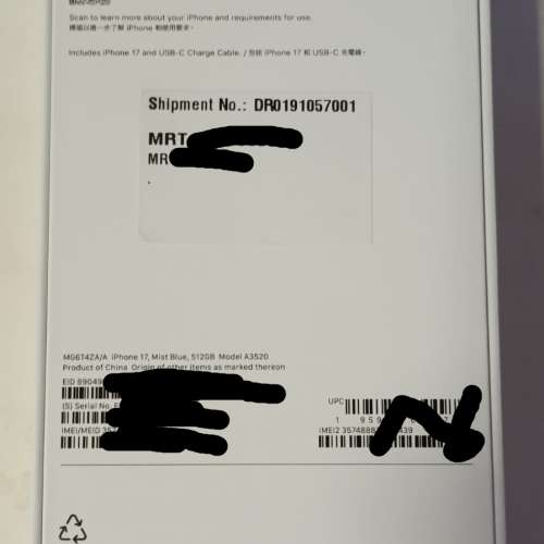 IPHONE 17 512GB MIST BLUE 全新＜已開封＞