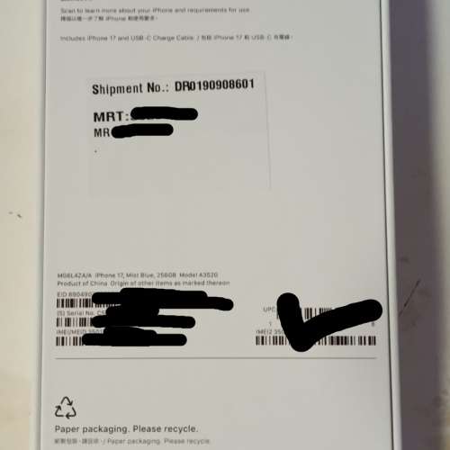 IPHONE 17 256GB MIST BLUE 全新＜已開封＞