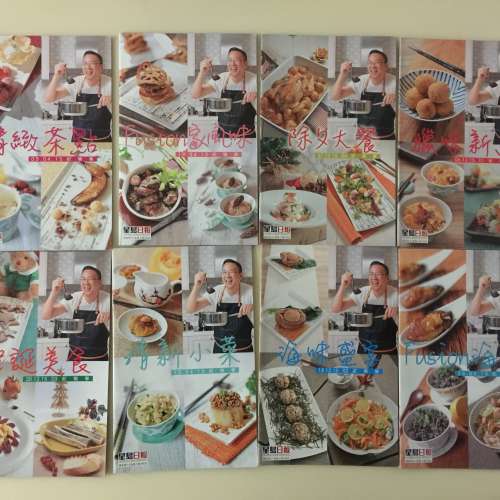 食譜書（共53本）
