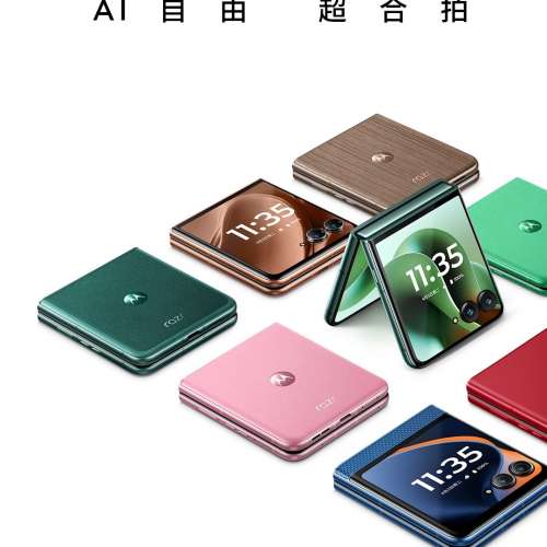 （少量現貨）摩托羅拉 聯想moto razr 60 第六代折疊屏 60萬次折疊認證 康寧防護 濕...
