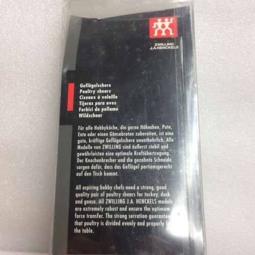 ✂️ ZWILLING J A HENCKELS Poultry Shears 26cm NEW 全新 德國 孖人牌 家禽剪 雞...