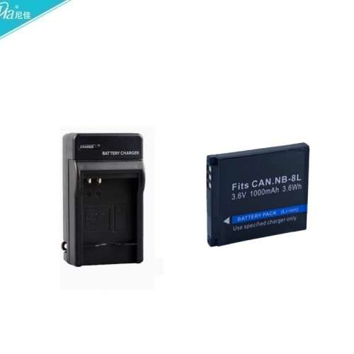 NIJIA NB-8L Fully Decoded Lithium-Ion Battery FOR Canon Cameras 代用鋰電池