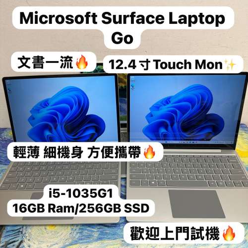 (超方便攜帶迷你微軟手提電腦🔥)Microsoft Surface Laptop GO 12.4吋/i5-1035G1/4,...