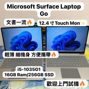 (超方便攜帶迷你微軟手提電腦🔥)Microsoft Surface Laptop GO 12.4吋/i5-1035G1/4,...