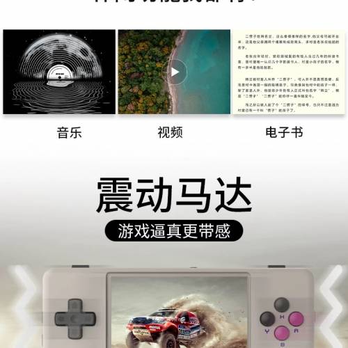 [ANBERNIC系列] 安伯尼克 RG28XX掌機遊戲機 64G🎮