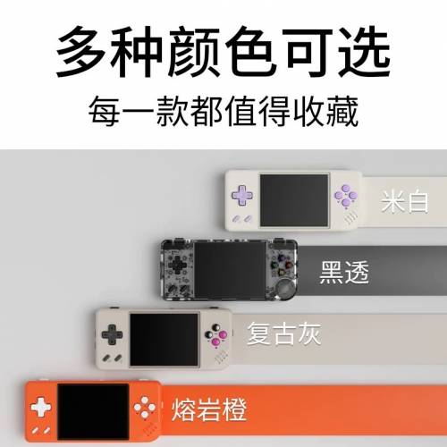 [ANBERNIC系列] 安伯尼克 RG28XX掌機遊戲機 64G🎮