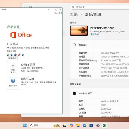 ASUS Vivobook14 X412F，i5-10210U，20GB ram，256G SSD+500G HD，獨顯，14"IPS LC...