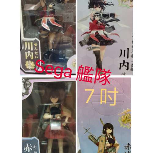 全新sega 艦隊艦娘公仔模型赤城川內New toy figure