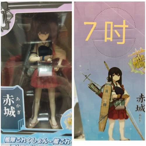全新sega 艦隊艦娘公仔模型赤城川內New toy figure