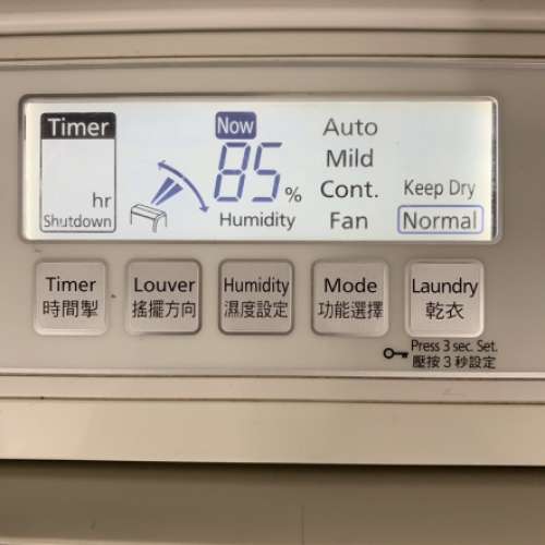 全新未開箱   Panasonic 樂聲 16公升ECONAVI智慧節能抗敏抽濕機 F-YCL16H