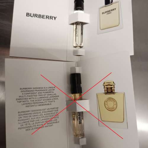 Burberry  Hero1.5ml 香水