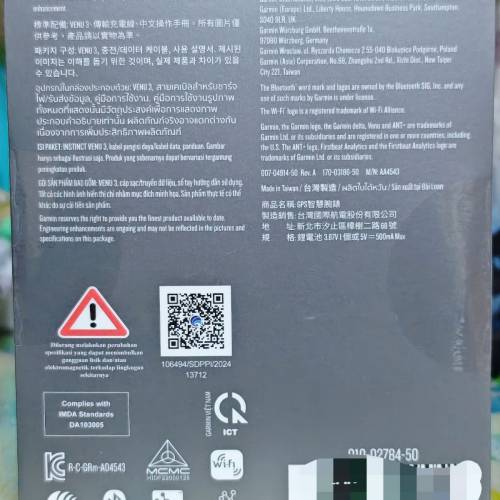 Garmin Venu 3 智能手錶