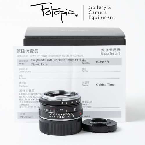 || Voigtlander Nokton Classic VM 35mm F1.4 II M-C with packing ||