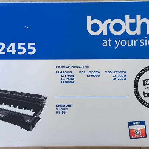 黑色打印鼓  (DR2455)
